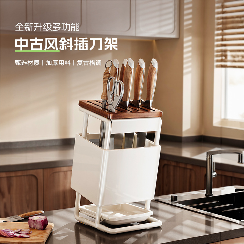 中古风厨房刀具置物架 一体菜刀整理菜板架多功能剪刀收纳刀架