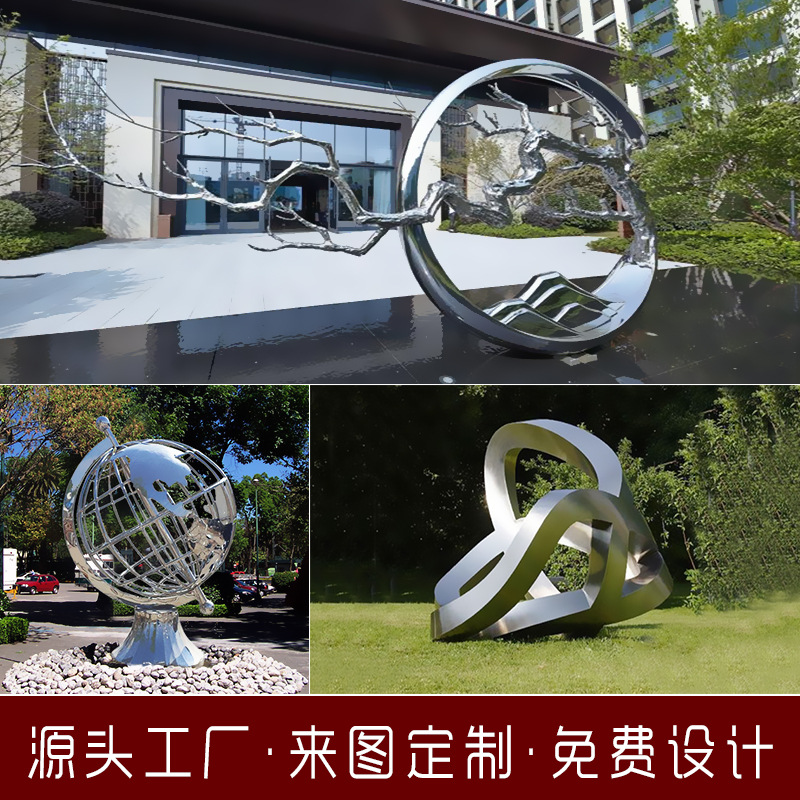 不锈钢雕塑镜面发光月亮圆环鹿金属镂空廊架学校园林广场景观