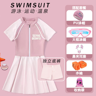 防晒速干 裙式 干小中大童女孩温泉游 两件式 儿童泳衣女童2025新款