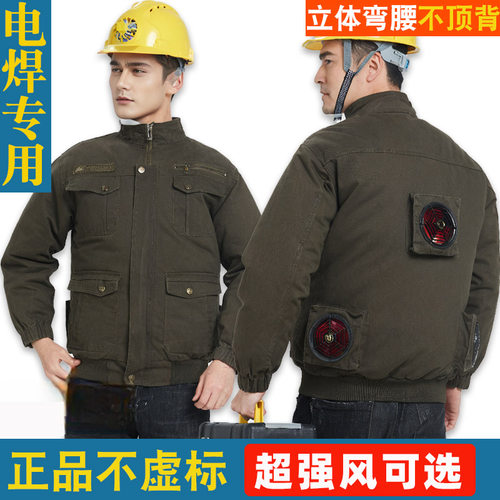 闻轩夏季纯棉三孔不顶背纯棉电焊