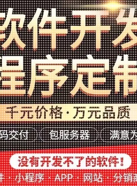 python代编程深度学习机器指导爬虫数据抓取跑通编写调试代码接单