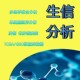 动植物基因组组装 与注释分析实操环境搭建测序结构注释生信分析课