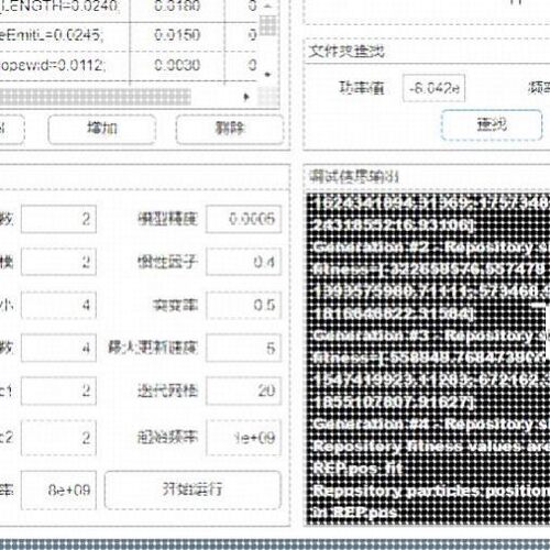 matlab路径规划遗传算法代编车辆调度多目标优化粒子群算法改进