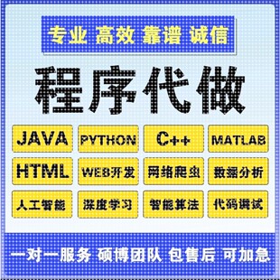 matlab代码帮做程序代编问题解决数学覆现simulink建模与真代做