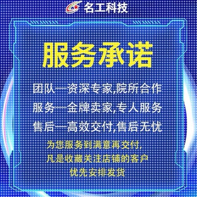 代做ANSYS/Fluent/Abaqus/Adams/lsdyna彷真CFD模拟CAE有限元分析