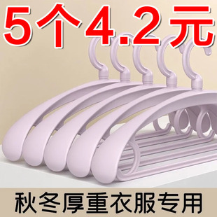 挂皮衣毛衣衬衣裙子衣架无痕防变形不鼓包家用卧室衣柜