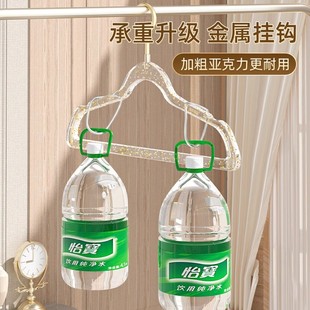 茶花网红家用挂衣亚克力透明无痕防滑防肩角水晶仙女风轻奢ins风