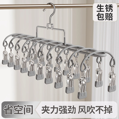 不锈钢多夹子晾衣架防风衣架