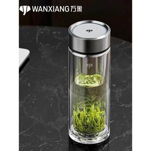 万象双层玻璃商务式男士茶杯办公商务保温水杯大容量高端轿车