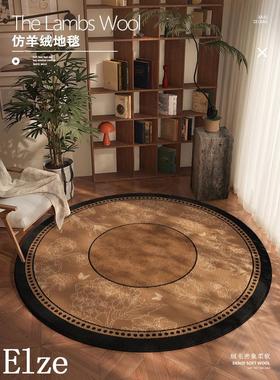 德国Elze地毯客厅法式覆古沙发茶几毯吊篮椅子摇椅地垫卧室床边垫