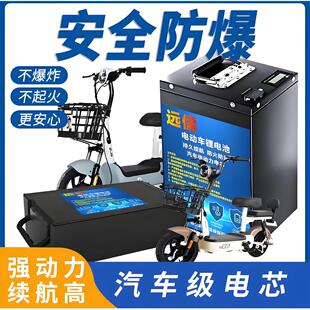 磷酸铁锂电池48v12A-35A二轮国标踏板电动车外卖专用大容量锂电池