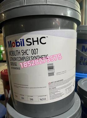 美孚力富SHC007 100 220 221 460合成轴承马达高温机械黄油润滑脂