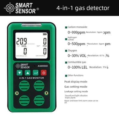 希玛AS8900D便携式四合一气体检测仪可燃气体氧气一氧化碳硫化氢