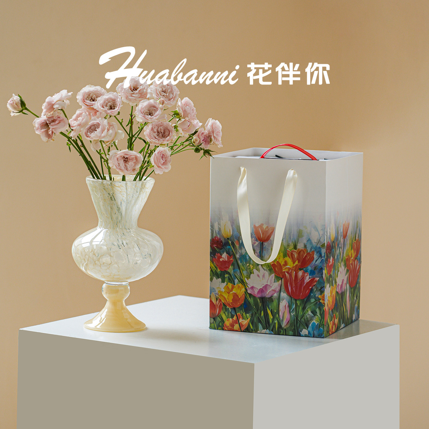 花伴你奶白琉璃轻奢花瓶