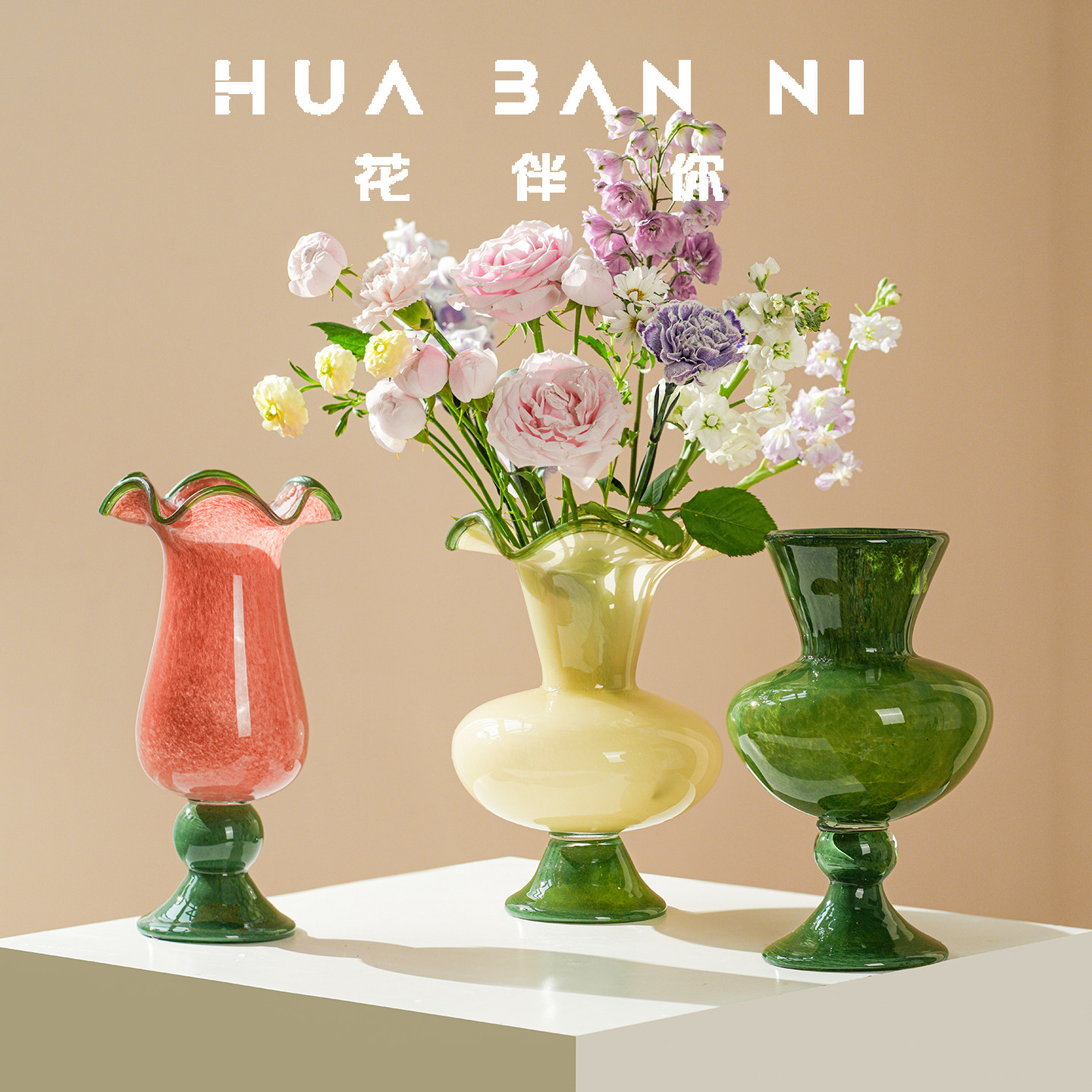 法式高脚琉璃花瓶摆件芬顿高级感客厅艺术插花花器餐桌浪漫装饰品,家居饰品,花瓶,淘宝优惠券,粉丝福利购,淘宝优惠卷