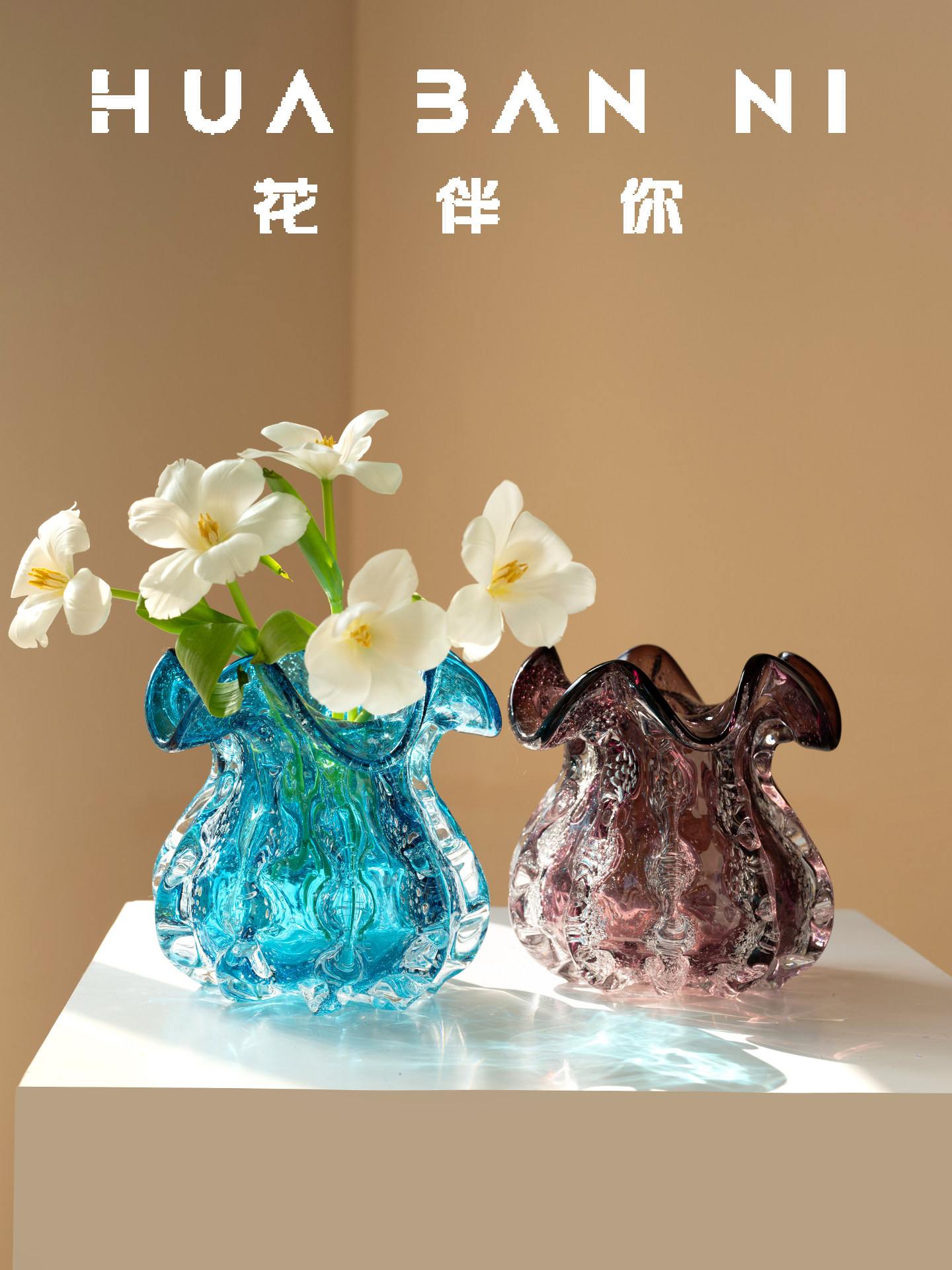 花瓶摆件客厅插花琉璃轻奢高级感紫色高端餐桌玄关钱袋子装饰摆件