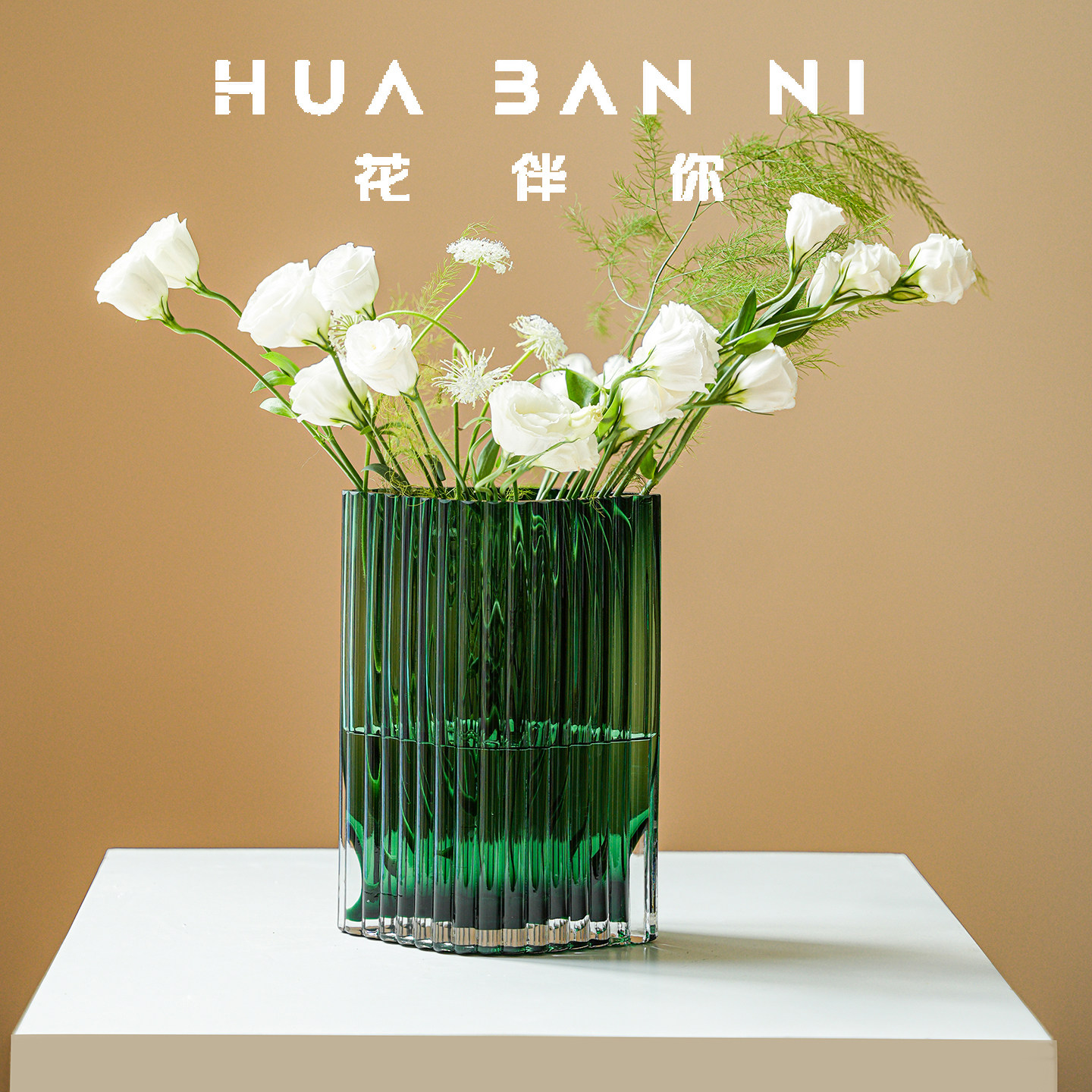 北欧简约现代风竖条纹客厅玻璃花瓶绿色高级感高颜值家居装饰摆件