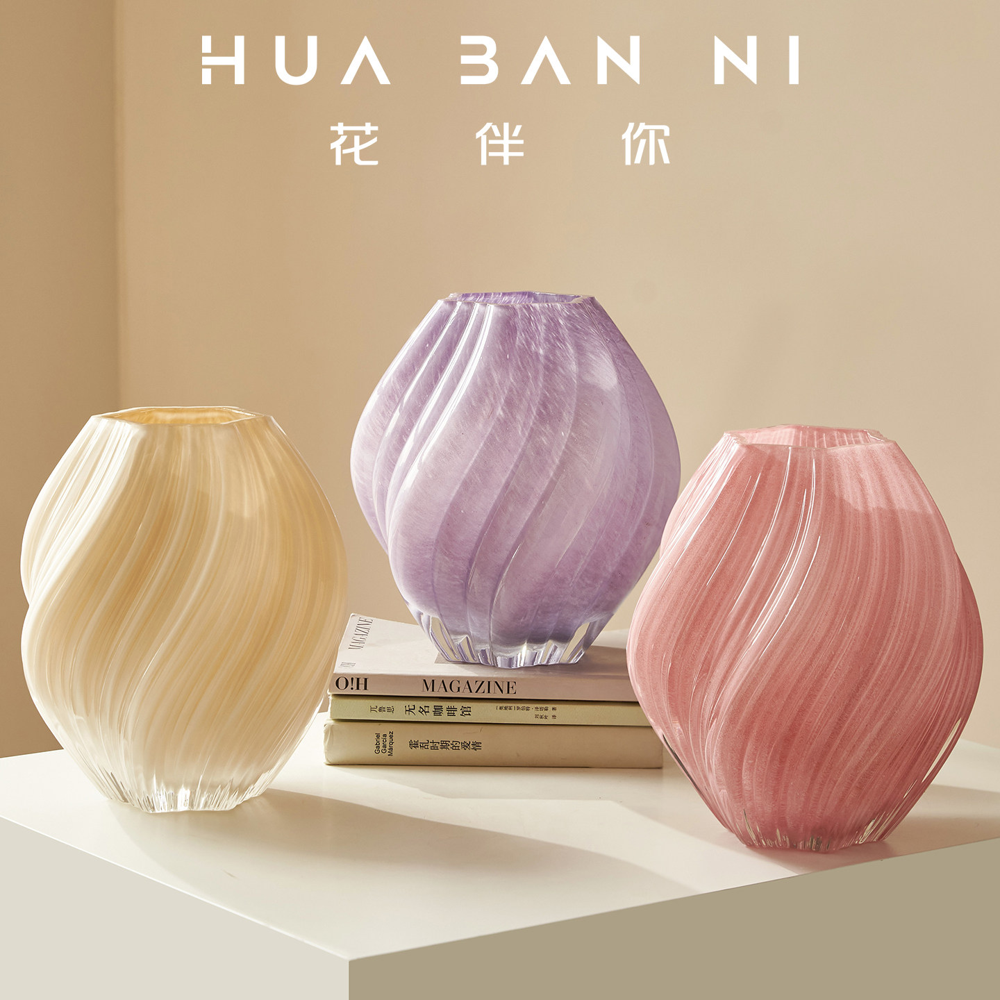 玻璃花瓶摆件麦芽糖琉璃花瓶不规则扭曲现代家居装饰水培玻璃花器,家居饰品,花瓶,淘宝优惠券,粉丝福利购,淘宝优惠卷