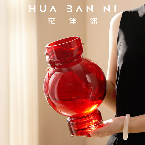 轻奢简约玻璃红色花瓶