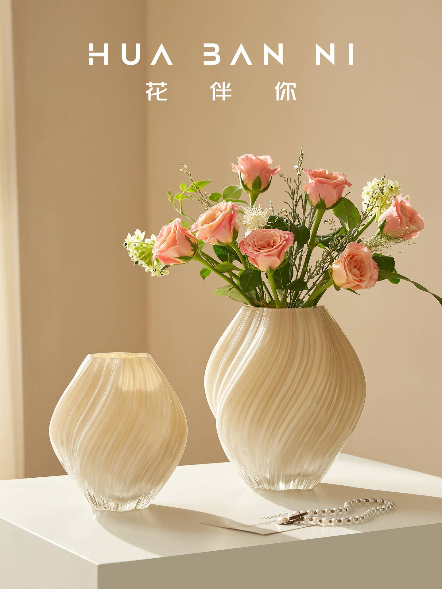 玻璃花瓶摆件麦芽糖琉璃花瓶不规则扭曲现代家居装饰水培玻璃花器