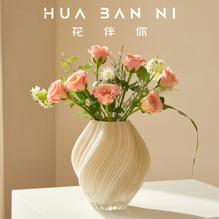 简约现代玻璃花瓶米白色条纹纹理家居装 新款 饰 法式 花伴你2025热卖