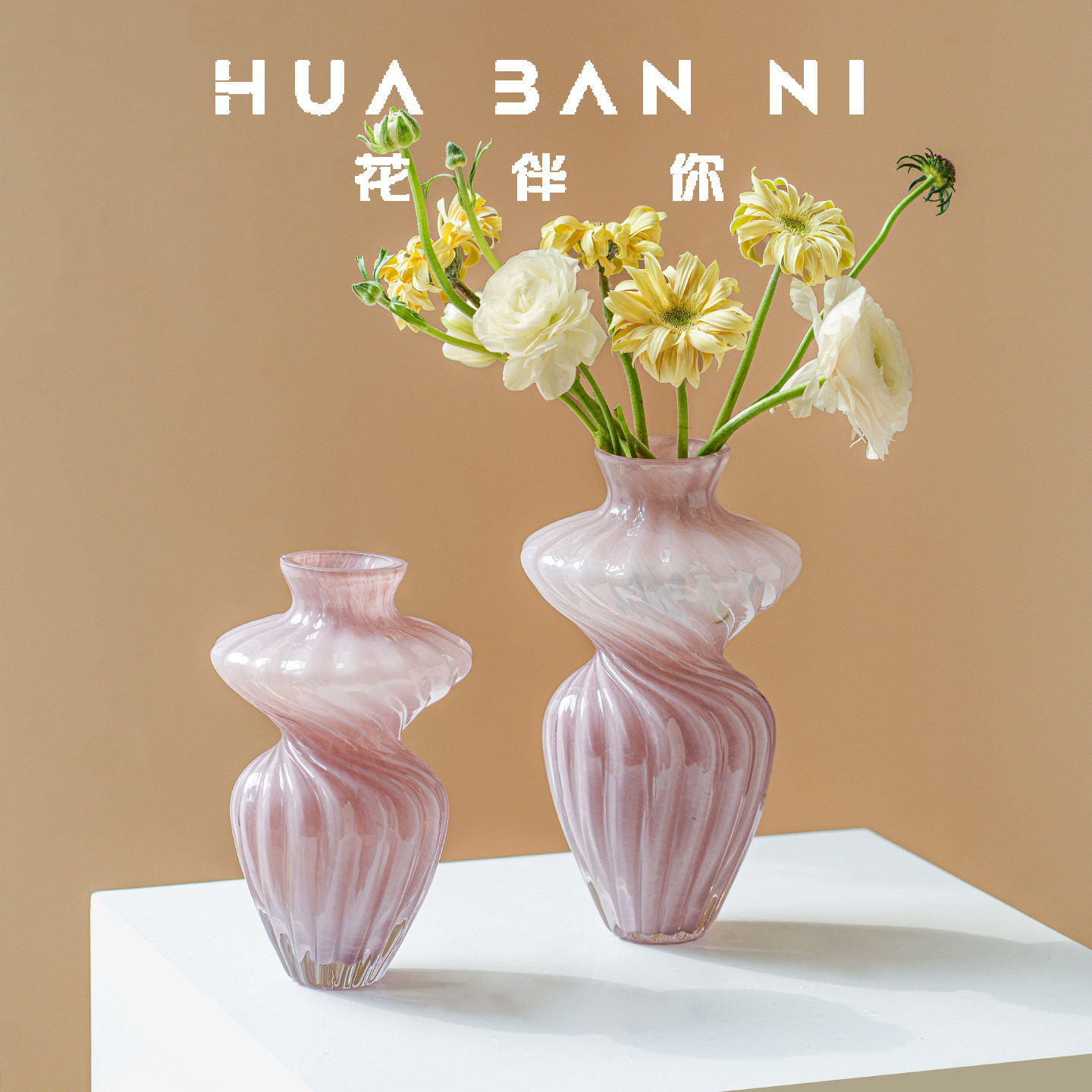 舞者芭蕾花瓶粉色螺旋超好看的花瓶现代家居装饰品情绪治愈花器