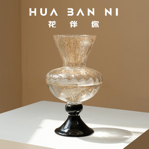 高级感高脚玻璃花瓶摆件