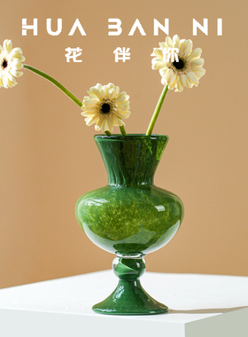 法式复古绿色玻璃琉璃高脚琉璃花瓶轻奢高级感插花器摆件装饰小众