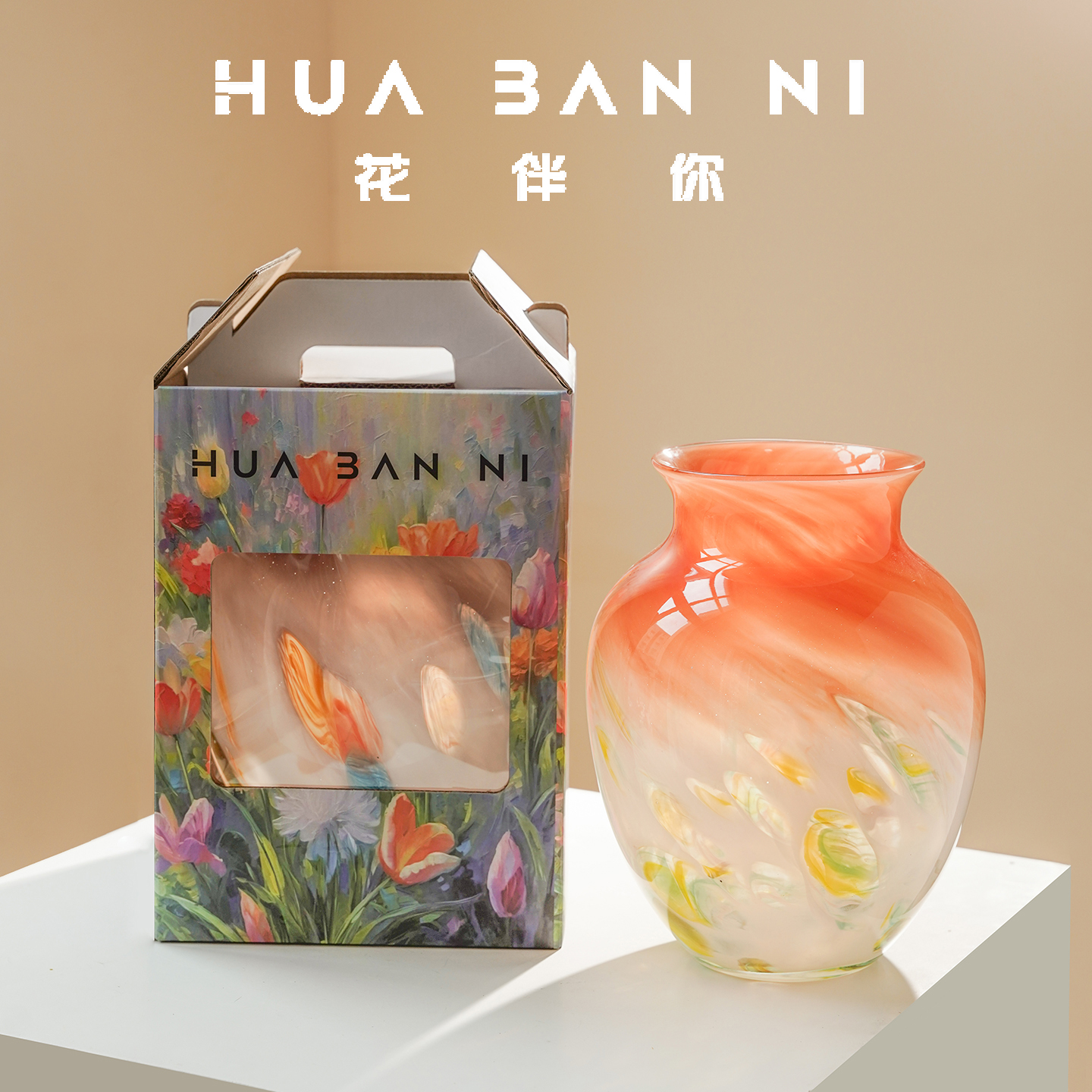 高级感小众艺术琉璃花瓶北欧家居花器装饰创意摆件乔迁教师节礼物