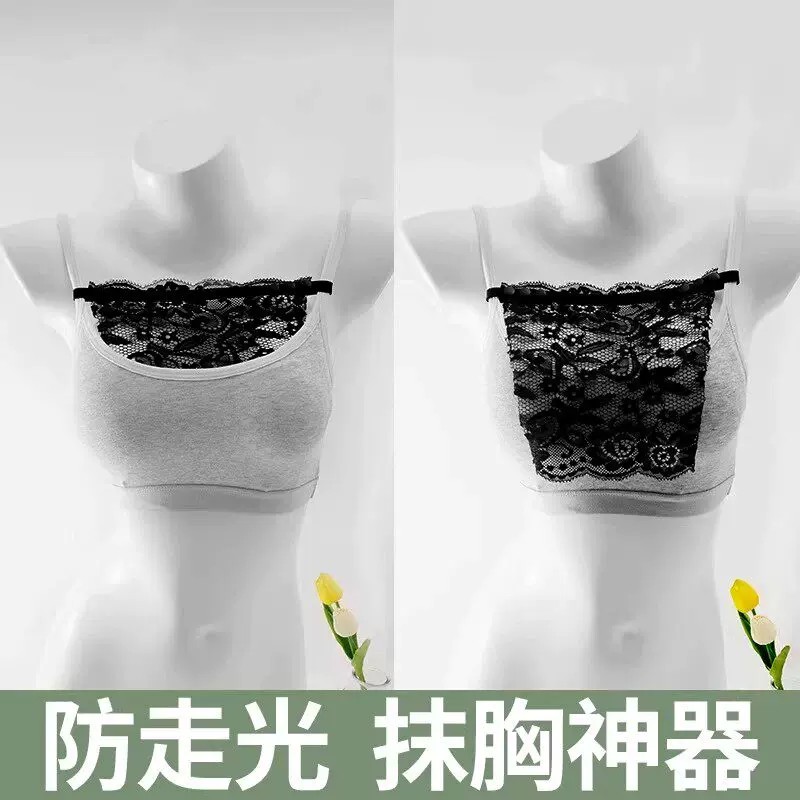 护胸防走光里胸女夏天蕾丝遮抹胸一片式防跑光贴领口神器打底薄款