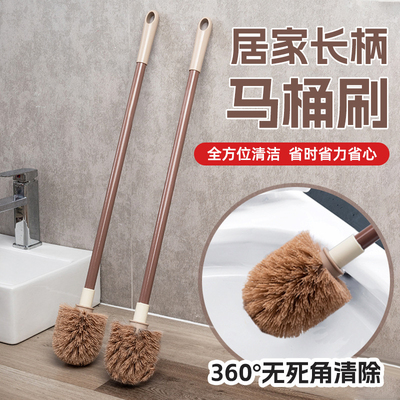 加长柄可壁挂马桶刷家用圆球