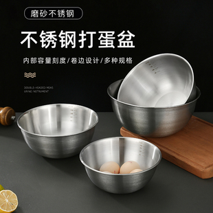 不锈钢冷面碗高颜值带刻度家用水果沙拉盆拌饭碗ins风餐具 韩式