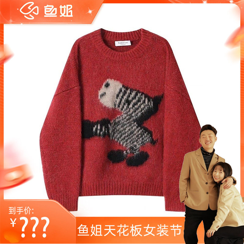 【鱼姐天花板女装节】A266卡通印花针织衫女宽松圆领套头毛衣,女装/女士精品,毛针织衫,淘宝优惠券,粉丝福利购,淘宝优惠卷
