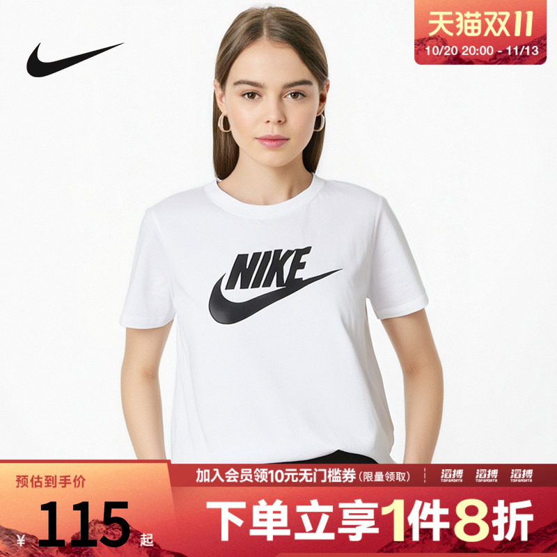 耐克女子休闲短袖DX7907-100