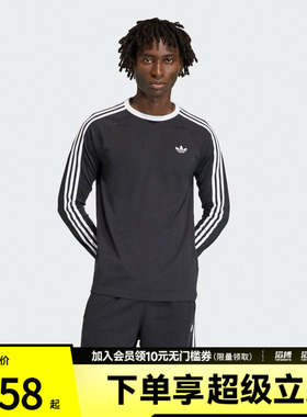 「滔搏运动」adidas阿迪达斯三叶草男子纯棉休闲长袖T恤KE3546