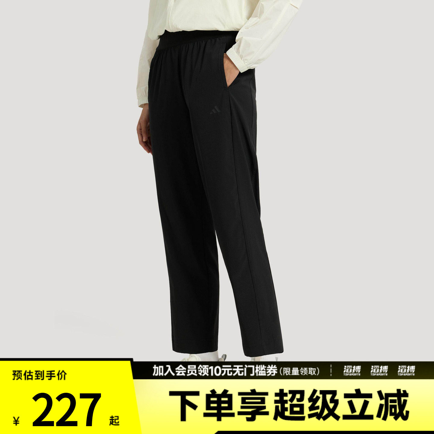 adidas阿迪达斯女子速干梭织运动休闲九分裤KS2893