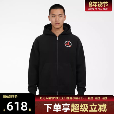 NIKE耐克男子运动健身夹克外套IF1811-010