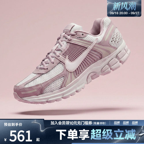 NIKE耐克女子ZOOM VOMERO 5运动休闲鞋FJ2028-109