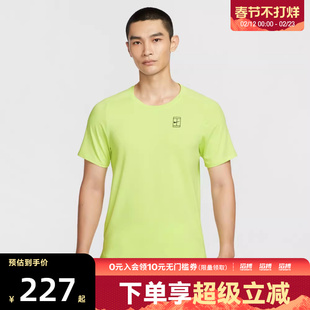 NIKE耐克男子网球运动训练休闲圆领短袖T恤FZ6911-736