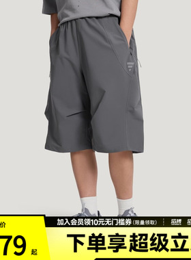 adidas阿迪达斯男子运动休闲短裤KV7677