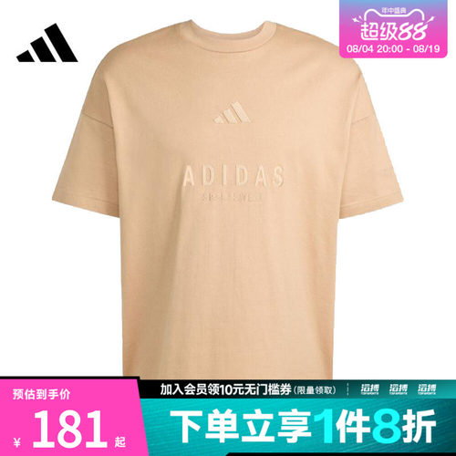 adidas阿迪达斯男子M A SZN G T运动休闲短袖T恤JL6551