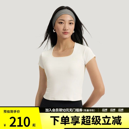 adidas阿迪达斯女子轻柔雅凉感短款运动休闲短袖T恤KH2710