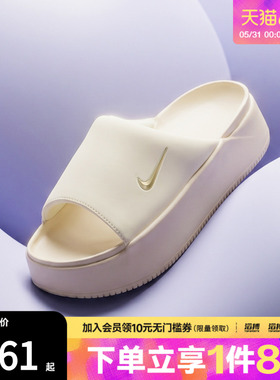 NIKE耐克女鞋WMNS NK CALM ELEVATION运动休闲拖鞋HJ5601-101