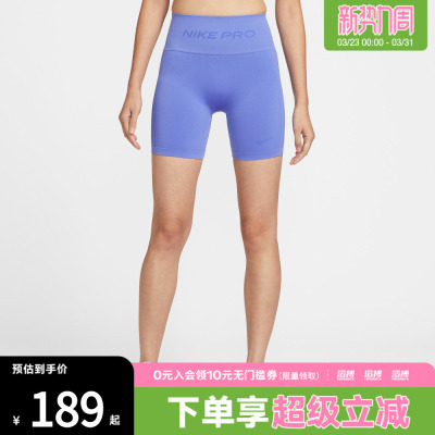 NIKE耐克女子运动训练健身紧身五分裤短裤IF1211-570