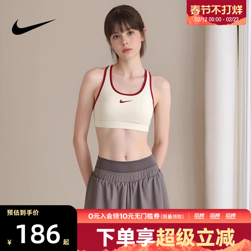 NIKE耐克马年限定新年款女子运动健身BRA内衣IQ3832-133