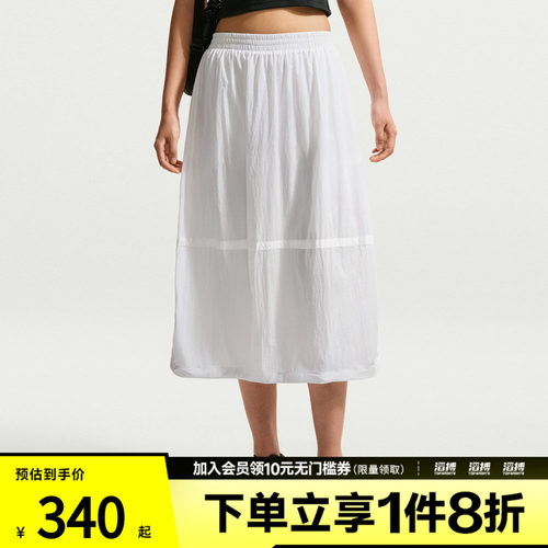 NIKE耐克女子LTWT UV PROTECTIVE SKI运动休闲半身裙IU1986-133