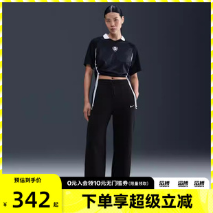 IH1012 010 长裤 NIKE耐克女子运动休闲高腰阔腿裤