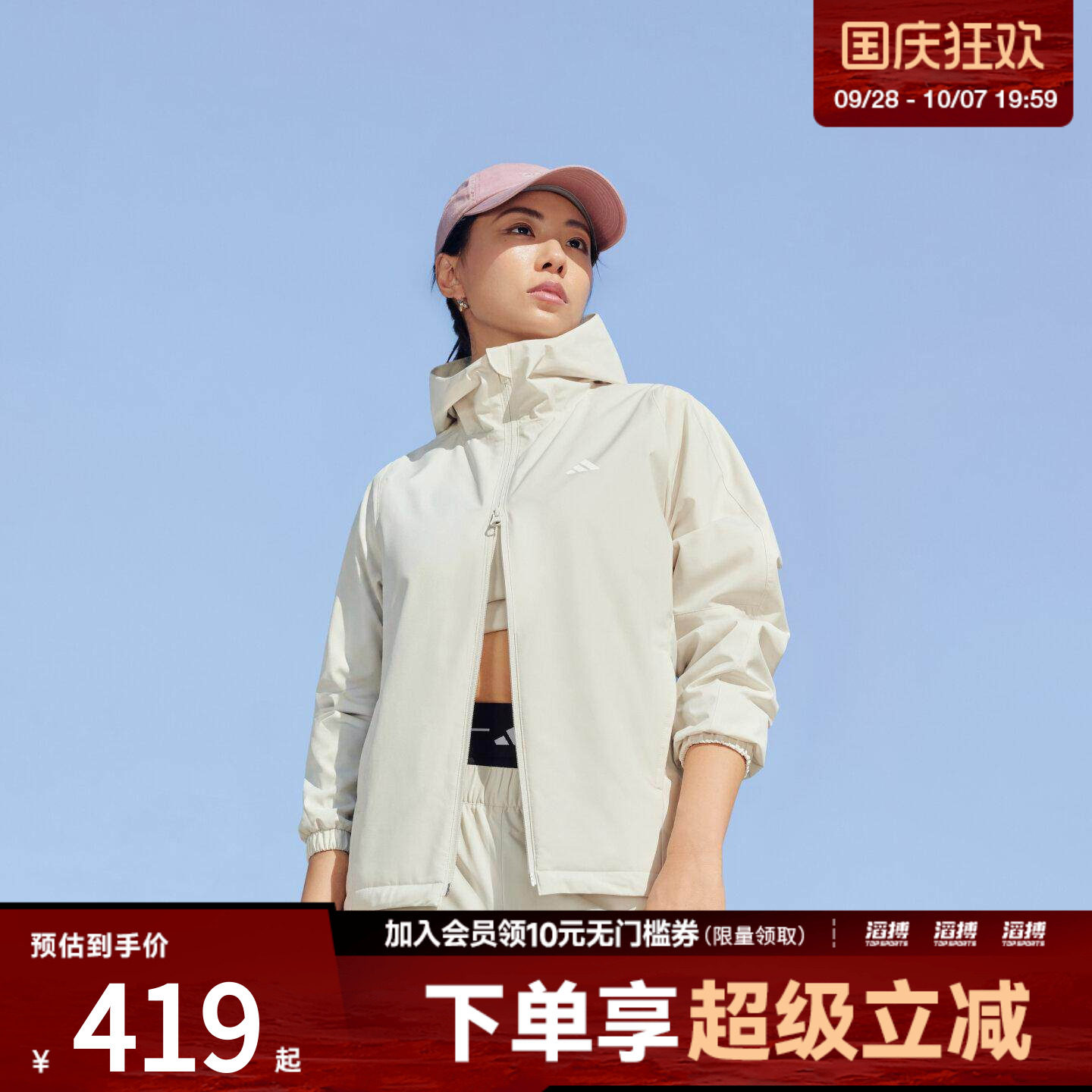 adidas阿迪达斯女子CLIMAWARM系列保暖轻户外运动外套KW5180