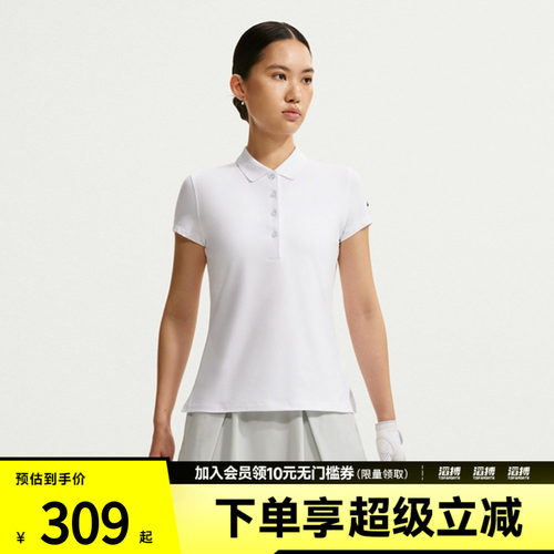 NIKE耐克女子AS DF UV NGC SS POLO运动休闲短袖T恤IH3202-100