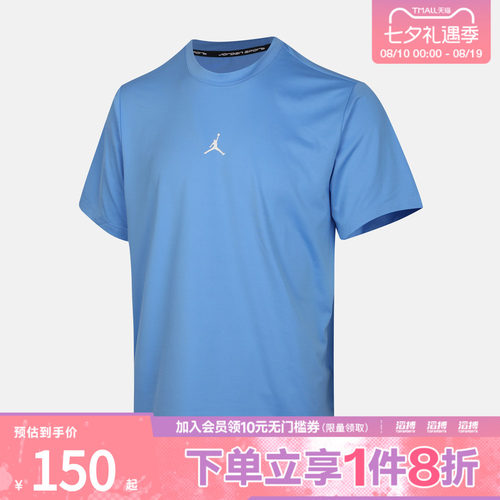 NIKE耐克男子DF SPT ESS SS TOP运动休闲短袖T恤IF0883-412
